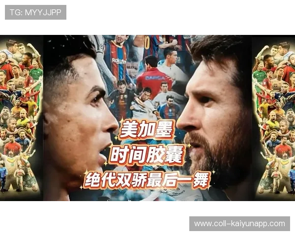 解析美加墨三国世界杯期间的免签政策：对中国持票球迷有哪些便利？